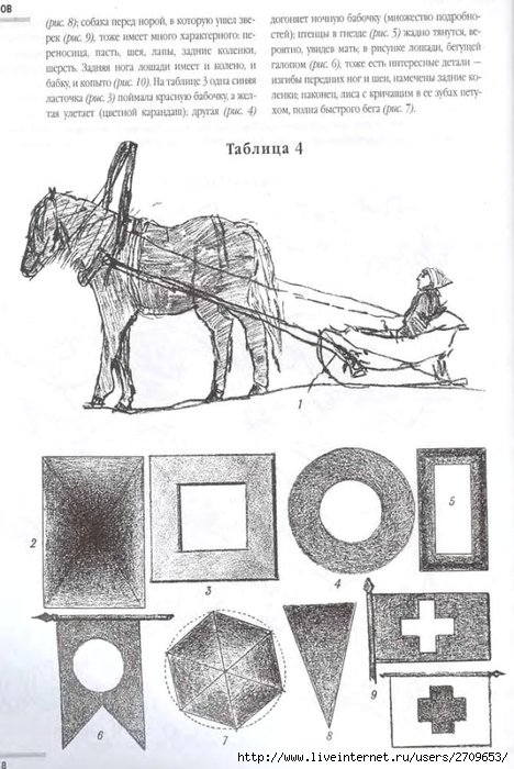 15 (468x700, 215Kb)