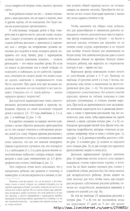 52 (429x700, 237Kb)