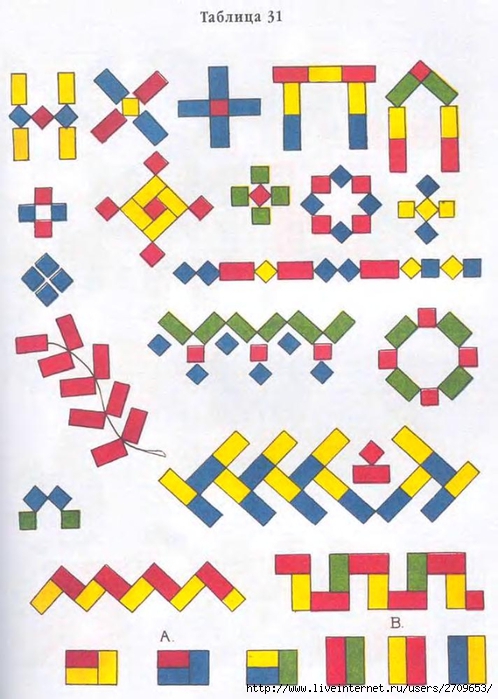 54 (498x700, 244Kb)