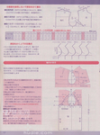  157 (379x512, 191Kb)