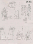  190 (379x512, 138Kb)