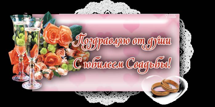 Поздравление с днем день рождения женщине с детьми