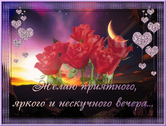 3470549_vecher__ (700x532, 628Kb)