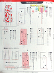  152 (382x512, 179Kb)