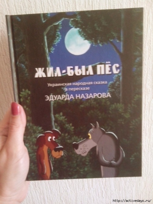 3440066_IMG_20160210_130732 (500x667, 139Kb)