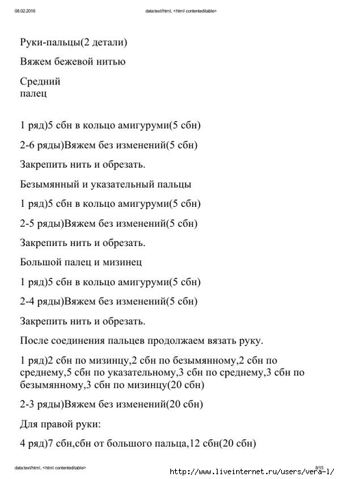 Ozornaya_devchonka_s_zontikom_8 (494x700, 141Kb)
