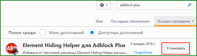      web-  Mozilla Firefox   Adblock Plus