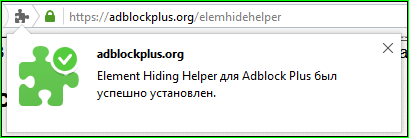 Блокируем всё что угодно на web-странице в Mozilla Firefox с помощью Adblock Plus