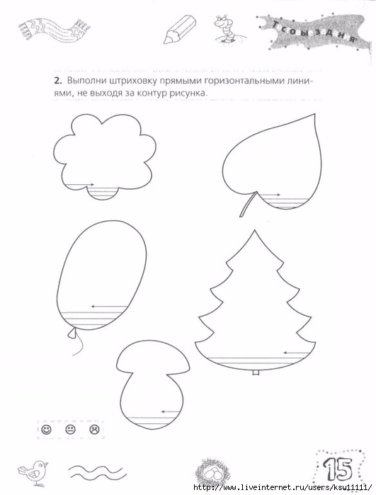 testy_dlya_doshkolyat_podgotovka_ruki_k_pismu.page15 (531x700, 102Kb)