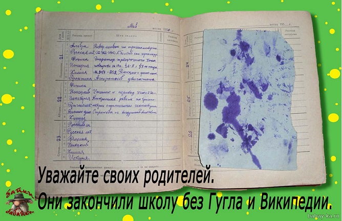 bajki_12 (668x432, 118Kb)