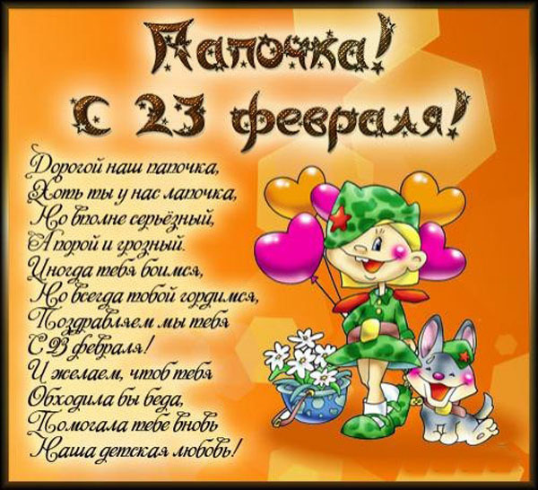 Поздравления ребенку 3 дня