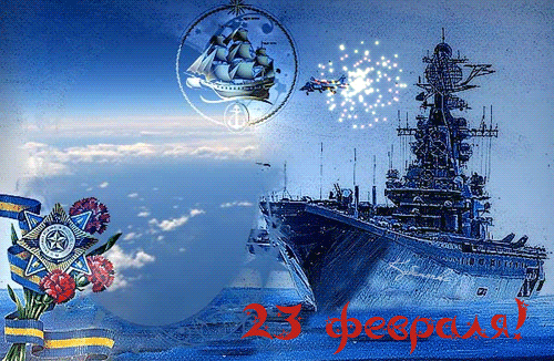 День морфлота 2018: поздравления День морфлота 2018: поздравления