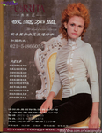  002tSVepzy6OJYXQNb13f&690 (541x700, 392Kb)
