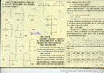  002tSVepzy6OK4GdMSv2b&690 (690x486, 263Kb)