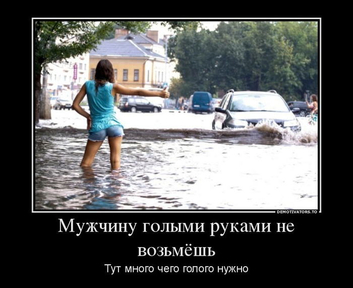 http://img0.liveinternet.ru/images/attach/c/11/128/187/128187096_1456255770185816678191.jpg