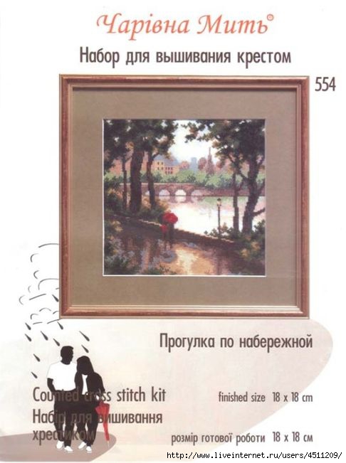 Схемы вышивок на шелке Схемы вышивок на шелке