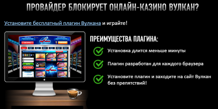 бесплатные игровые автоматы
