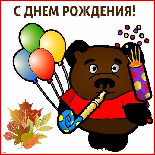 Поздравления с днем рождения для растамана Поздравления с днем рождения для растамана