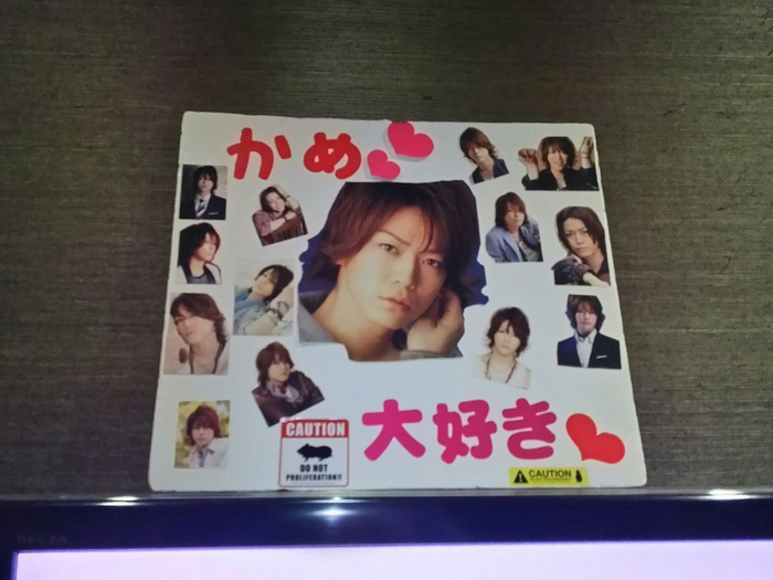 36-4 (twitter.Kame0704Pooh) (700x525, 289Kb)