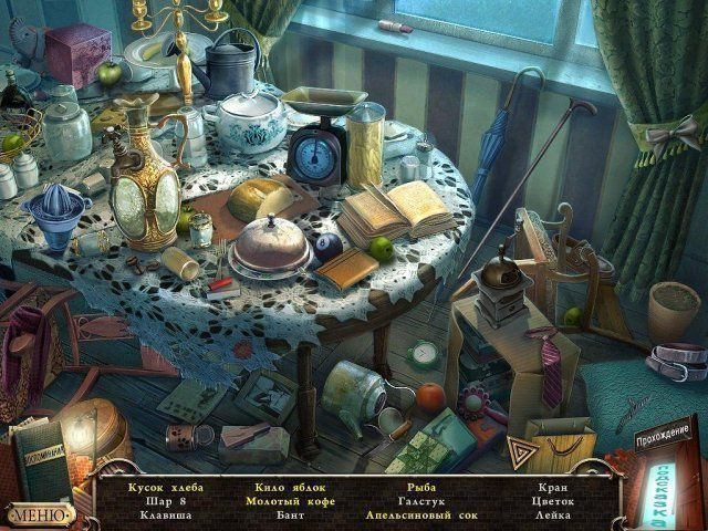 mysteries-of-the-mind-coma-collectors-edition-screenshot4 (640x480, 354Kb)