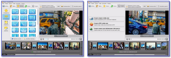 Windows Movie Maker