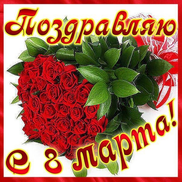sfmnvQ-Fzho (600x600, 138Kb)