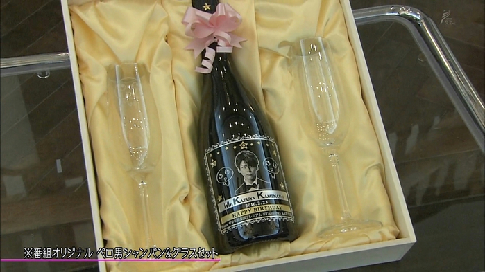 Kame BD 2016-02-17 Shounen Club Premium 05-1 (700x393, 286Kb)