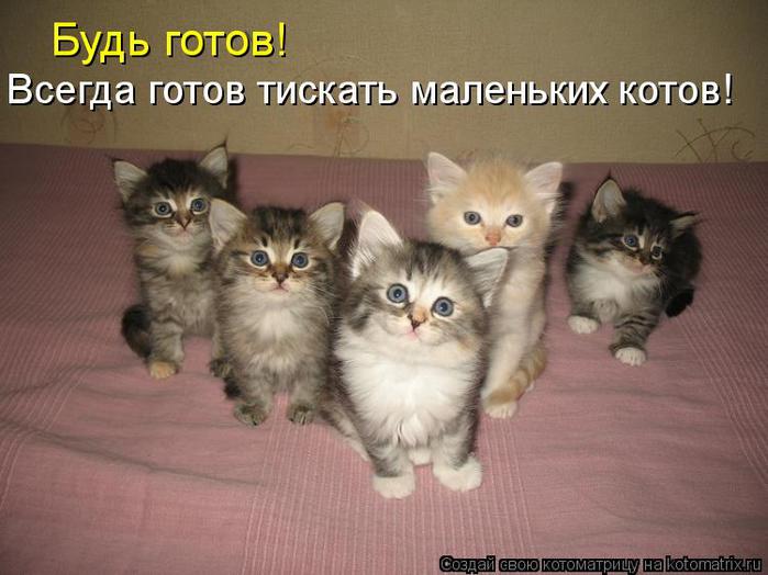 6006573_0d4a69de2f (700x524, 50Kb)