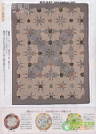  23_388828_072ca2d33c3251c.jpg.thumb (504x700, 361Kb)