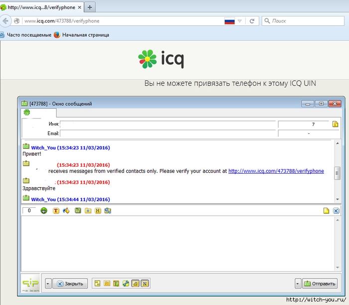 receives messages from verified contacts only. Please verify your account at/2493280_icq_1_ (700x611, 160Kb)