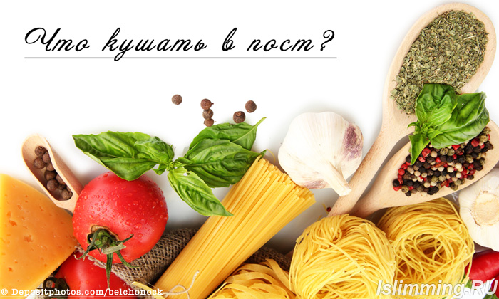 Послабления в пост для беременных 80