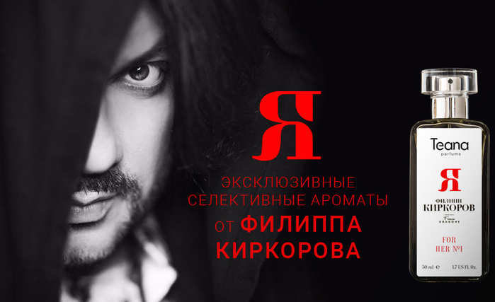 1242743_Teana_Kirkorov (700x427, 102Kb)