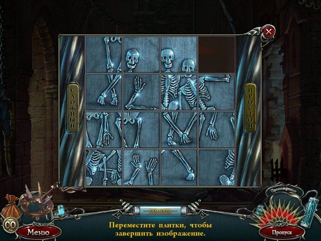 grim-facade-hidden-sins-collectors-edition-screenshot3 (640x480, 316Kb)