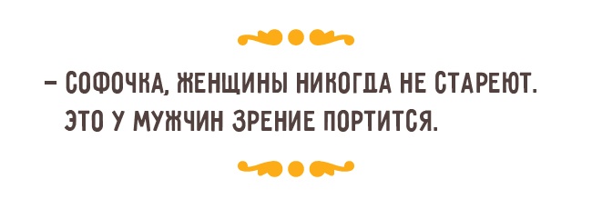 4537760-650-1448022812-1-01 (650x230, 22Kb)
