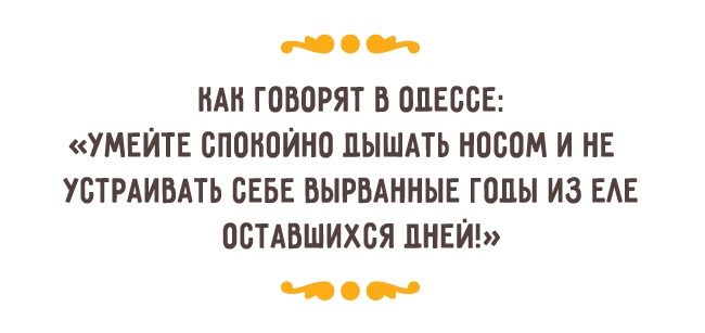 4537960-650-1448022812-f-05 (650x307, 38Kb)