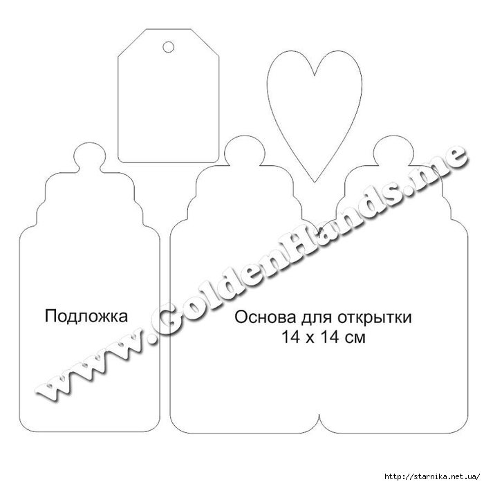 Открытки для новорожденных своими руками шаблоны 45