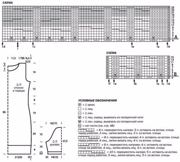 plat_kos3 (600x540, 211Kb)