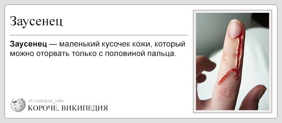 Что будет если ноготь оторвался от пальца Что будет если ноготь оторвался от пальца