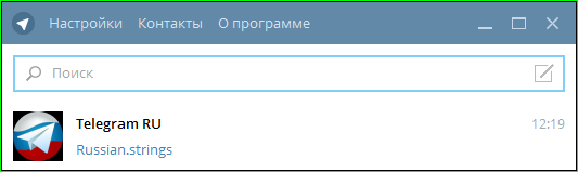 Русский интерфейс для Telegram