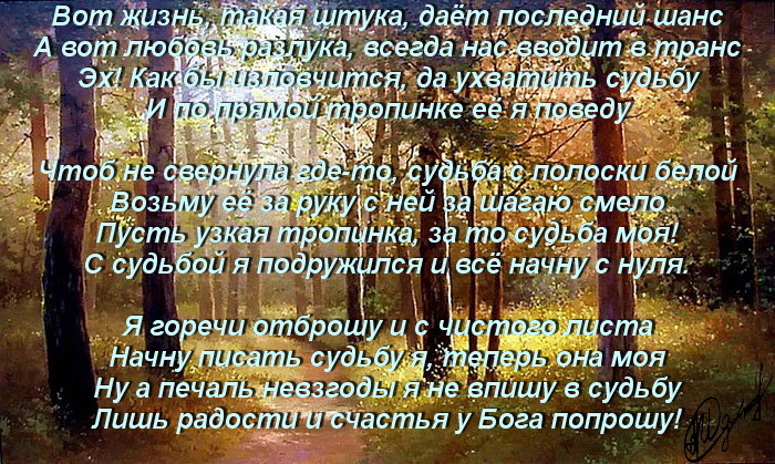 Поздравления землякам на встречу