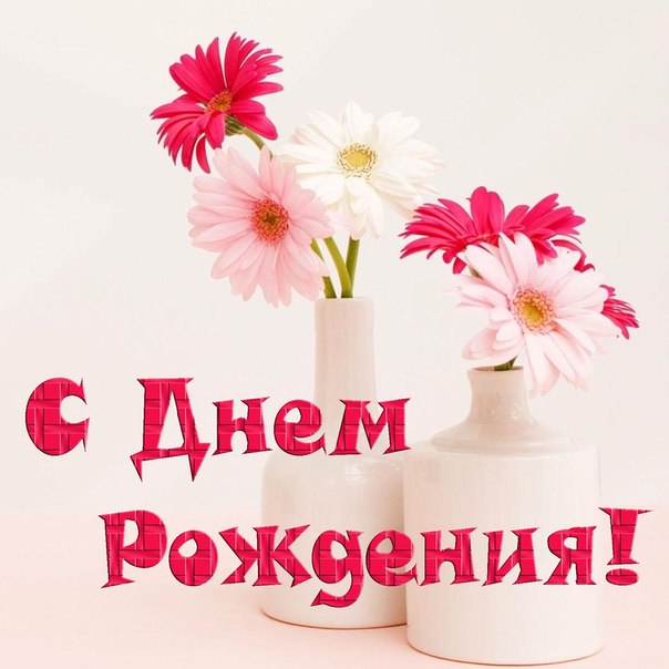 Красивое поздравление мужчине с юбилеем своими словами Красивое поздравление мужчине с юбилеем своими словами
