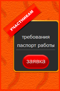 Всероссийский студенческий фестиваль рекламы "Миракл -2010" (Miracle-2010)