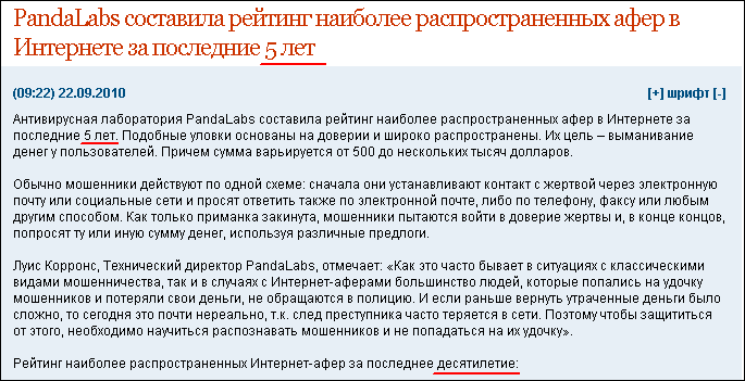 (685x351, 12Kb)