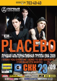 23 сентября Placebo в СКК placebo