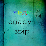  (150x150, 48Kb)