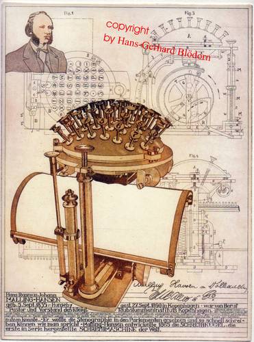 грамота или диплом или патент выданный изобретателю печатной машинки шар хансена