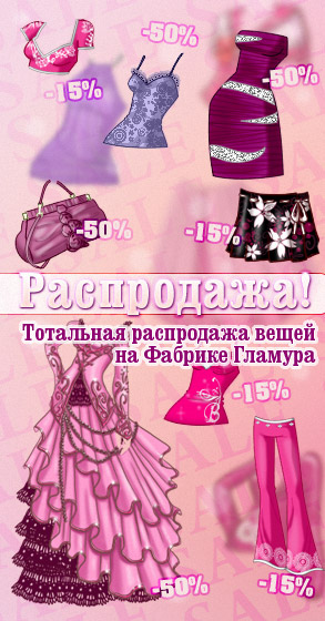 новейшую онлайн игру