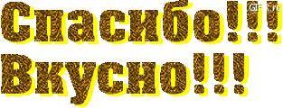  (313x120, 49Kb)