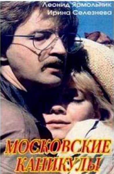 Фильм Зигзаг 1995