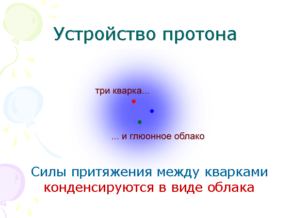 Для всех Таниных сообщений - Страница 17 66043096_wonderful_world_fig3_600